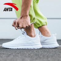 安踏男士跑步鞋网面透气缓震舒适休闲鞋子运动鞋91925573