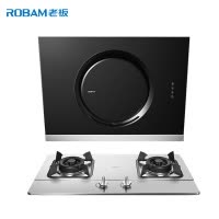 老板(ROBAM)侧吸油烟机灶具套餐27N1+57B0抽油烟机燃气灶(天然气)抽烟机煤气灶嵌入式吸油烟机烟灶套餐厨房电器