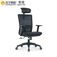 奇冠(QIGUAN) 办公椅 CH-133FA 650*605*1180