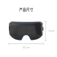 网易严选 2网易严选眼部按摩仪蓝黑色 单个价