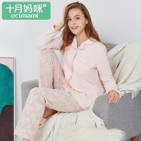 十月妈咪月子服纯棉产后孕妇睡衣怀孕哺乳期时尚印花上衣裤子套装