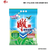 雕牌 2438g 洗衣粉 单位:包(1包装) 超效加酶 3袋/包