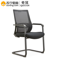 奇冠(QIGUAN) 办公椅 QGFG-986D(喷砂)常规 黑色