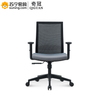 奇冠(QIGUAN) 办公椅 CH-179B 635*675*975