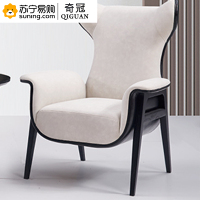 奇冠(QIGUAN) 休闲椅 JT-1803# 830*820*1060(J)