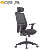 奇冠(QIGUAN) 办公椅 QGFG-301A 常规(J)