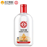 大宝(DABAO) sod蜜200ml补水清爽保湿滋润全身体乳液面霜擦脸油懒人面霜滋养润肤 SOD蜜200ml 单瓶装
