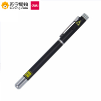 得力 激光笔 3934办公红外线笔