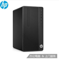 惠普（HP） 280 Pro G4 MT 商用 企业办公 单主机 【i5-8500/4G/500G/刻录】（不含显示器）