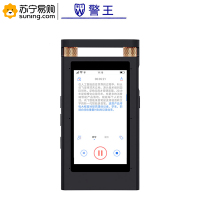 警王 录音笔 sr501(星空灰)