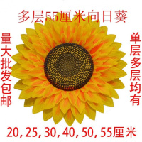 企购优品 向日葵舞蹈道具太阳花