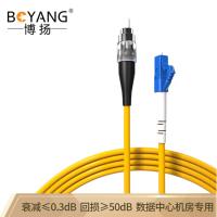 博扬BY-10331SM 电信级光纤跳线fc-fc 10米 单模单芯