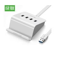 绿联USB分线器4口HUB带电源 CR109