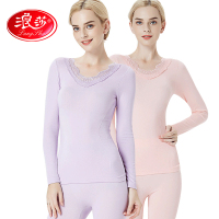 浪莎保暖内衣女 薄款莫代尔塑身美体 秋冬打底 秋衣秋裤棉毛衫套装