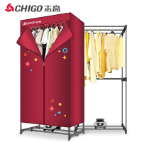 志高（CHIGO）干衣机 容量15公斤 功率1000瓦 家用双层风干机ZG09D-JT10酒红