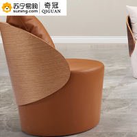 奇冠(QIGUAN) 休闲椅 JT-1801# 570*600*700