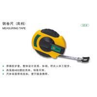 威力狮 钢卷尺 50M W1050