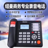 HL2008TSD-2086(R) 录音电话机(普通8G内存卡)
