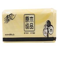 清风 Breeze 双层塑包面纸 BR38LC1/BR38LC1S