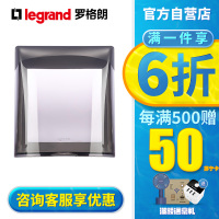 罗格朗(Legrand)防水插座防水罩86型开关防水盒浴室卫生间防溅盒保护套保护盖