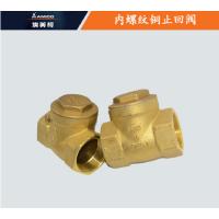 埃美柯 H14W-16T 429型 DN15 (1/2 4分)内螺 J纹铜止回阀黄铜逆止阀(个)