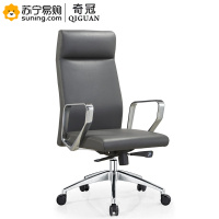 奇冠(QIGUAN) 办公椅 西皮 QGFG-8496A 常规