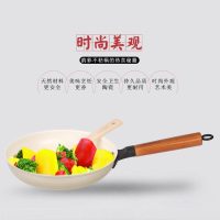 赫曼德(NOLTE)创意实用厨房礼物 创意厨具 韵彩不粘锅系列 不粘煎锅HM-TZ091