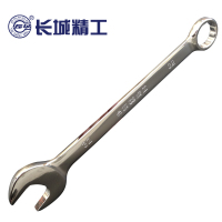长城(THE GREAT WALL)公制镜抛平板两用扳手 10mm (长城精工 )货号317110