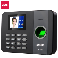 得力14052C智能云考勤机(黑色)人脸指纹混合识别考勤机 面部脸部识别考勤机指纹一体机刷脸打卡(单台价格,10台起订)