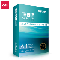 宏兴旺业 A4打印纸复印纸 70G （500张/包 5包/箱）