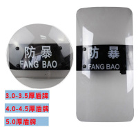 康宝 安保盾牌透明玻璃钢(个)JC