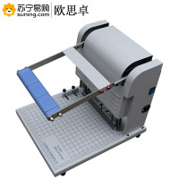 欧思卓 三孔自动装订机 装订线装订 40A