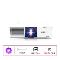 爱普生(EPSON)CB-L510U大型激光高端工程商务办公投影机