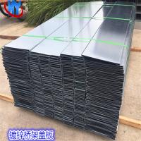 镀锌桥架盖板2mm,宽200mm,长一米