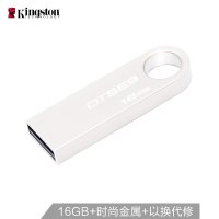 金士顿(Kingston)DTSE9H-16GB/U盘