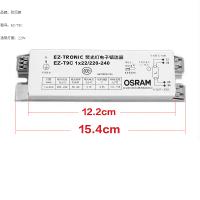 欧司朗镇流器T9-1 32W