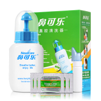 鼻可乐洗鼻器鼻腔清洗器儿童家用鼻窦炎过敏鼻炎生理清洗鼻剂瑜伽洗鼻壶鼻塞(含10包洗鼻剂)