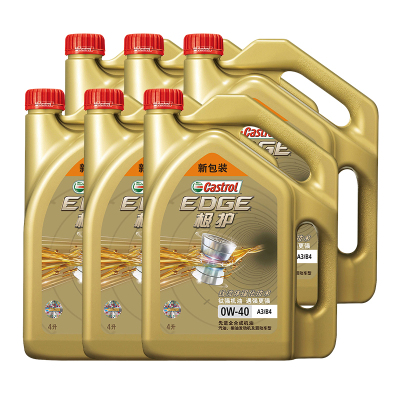 嘉实多(Castrol)极护0W-40 A3/B4 钛流体全合成机油 4L*6瓶(整箱)