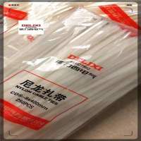 德力西自琐式尼龙扎带8*400塑料捆绑带 足量