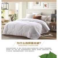 罗莱家纺(LUOLAI) 经典蚕丝被 蚕丝被 单个价