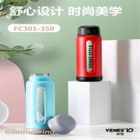 菲驰(VENES) FC301-350 塑料杯 舒心设计 时尚美学 两色可选 单个价