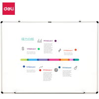 得力33370白板1200*900(白)白板挂式贴墙磁性办公写字板学生绘画教学黑板会议板留言板培训(单块价格,5块起订)