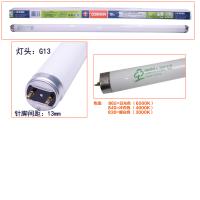 欧司朗 日光灯管T8 18W