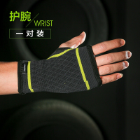 捷英飞 针织护具 J0172A护腕健身训练跑步运动护具套装/1对装M、L码(七包服务)