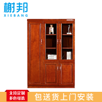榭邦1507书柜办公家具办公室柜文件柜储物柜木质资料柜油漆贴木皮储物柜文件柜