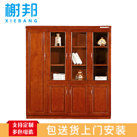 榭邦1707书柜办公家具办公室柜文件柜储物柜木质资料柜油漆贴木皮储物柜文件柜