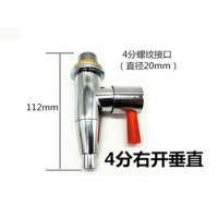 AGQ DT 垂直开水器龙头 4分 88553