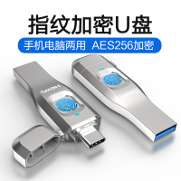 酷客NewQ D2指纹加密U盘32g手机电脑两用华为type-c安卓USB3.0高速