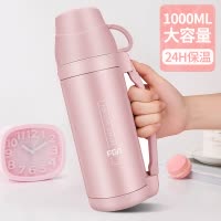 富光保温杯大容量女便携户外水壶水杯子宝宝婴儿外出保温瓶1000ml 欣悦旅行壶 粉色