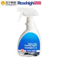 研高(Resehigh) 布艺沙发清洁剂 400ml 单桶装